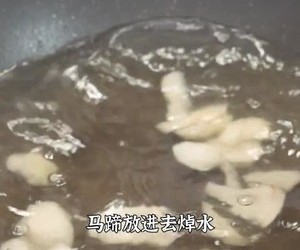 酸辣鸭杂汤的做法 步骤13