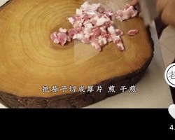 转老饭骨-茄子面的做法 步骤17