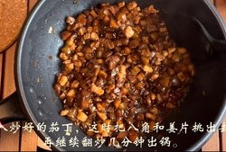 茄子打卤面 茄子汆面 茄丁面 这个方子一定要做一次的做法 步骤15