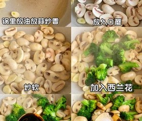 鲜美可口❗️清爽好吃的西兰花炒口蘑，超简单～的做法 步骤5