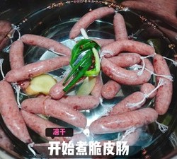 儿童脆皮肠🌭台式香肠❗营养早餐的做法 步骤16