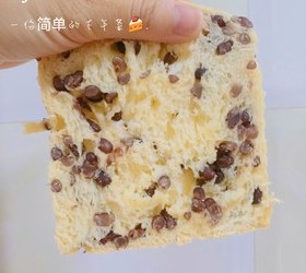 原味吐司面包（蜜豆）的做法 步骤14