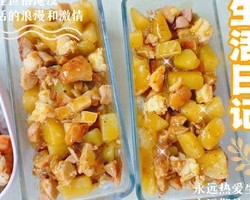 咖喱鸡扒土豆芝士焗饭的做法 步骤10