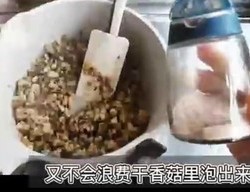 小白菜黑麦烫面蒸饺的做法 步骤16