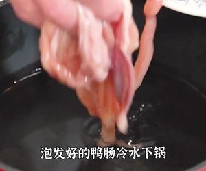 酸辣鸭杂汤的做法 步骤5