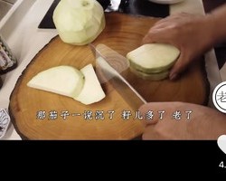 转老饭骨-茄子面的做法 步骤7