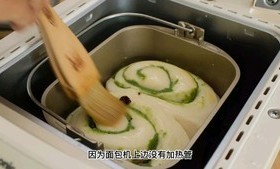 面包机食谱的做法 步骤9