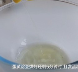 网红宝宝辅食：溶豆花花的做法 步骤5