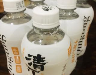 元宝家的夏日么么茶🍹