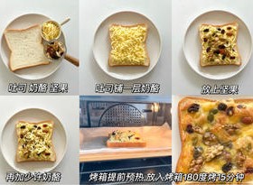 6种吐司神仙吃法🍞简单快上手便携早餐的做法 步骤7