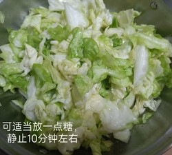 酸甜可口的小菜的做法 步骤5