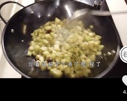 转老饭骨-茄子面的做法 步骤20