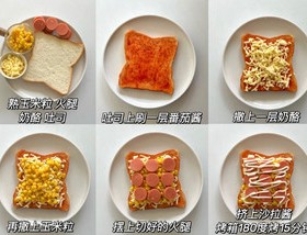 6种吐司神仙吃法🍞简单快上手便携早餐的做法 步骤5