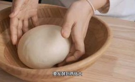 毛线球面包的做法 步骤4