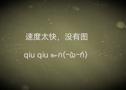 西红柿牛肉汤 (严重简单版)的做法 步骤14