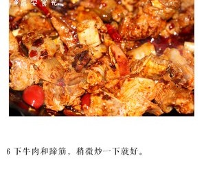 耙牛肉火锅的做法 步骤6