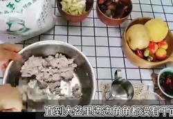 小白菜黑麦烫面蒸饺的做法 步骤6