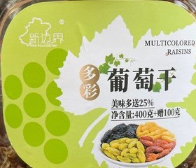 减脂期-全麦大列巴的做法 步骤9