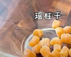 美味午餐板栗炖土鸡和虫草花鸡汤蒜蓉茄子的做法 步骤2