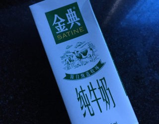 红茶蜂蜜牛奶