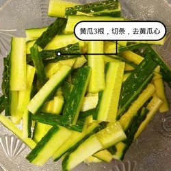 🌟酸辣黄瓜条🌟清新爽口减肥必备