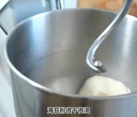 一口惊艳你的盐面包的做法 步骤6