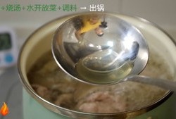 菠菜肉片汤 平菇肉片汤 番茄肉片汤 黄瓜肉片汤 丝瓜肉片汤 酸菜肉片汤的做法 步骤44