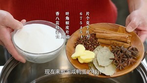 奶奶40年腌制咸鸭蛋老方子，保证100%起沙流油的做法 步骤2