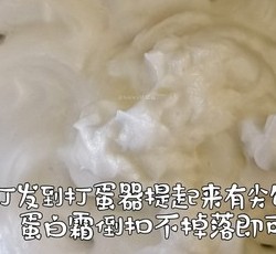 宝宝版舒芙蕾的做法 步骤5