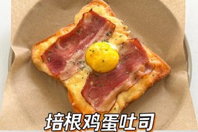 6种吐司神仙吃法🍞简单快上手便携早餐的做法 步骤2