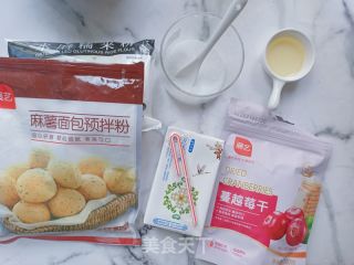 手指麻薯饼