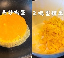 【西红柿鸡蛋面】的做法 步骤4