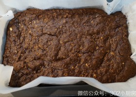 燕麦布朗尼（Brownie） <302小厨房>的做法 步骤23