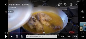 Sugo D'Anatra 意式鸭肉酱意粉／小众食谱的做法 步骤10