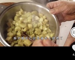 转老饭骨-茄子面的做法 步骤51