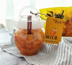 黄椒辣白菜饼(泡菜饼)