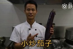 厨师长教你：“小炒茄子”的家常做法，非常下饭