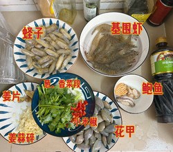 夏日开胃菜·捞汁小海鲜（家庭版）