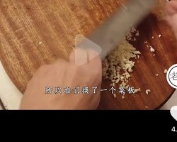 转老饭骨-茄子面的做法 步骤28