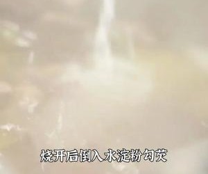 酸辣鸭杂汤的做法 步骤23