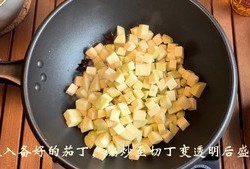 茄子打卤面 茄子汆面 茄丁面 这个方子一定要做一次的做法 步骤4