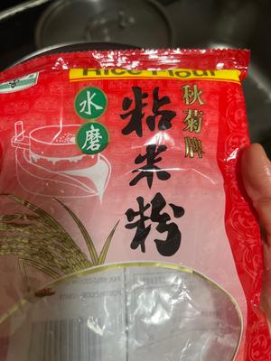 艾草青团的做法 步骤6