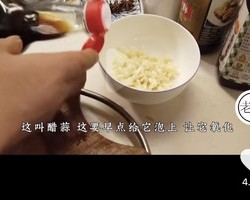 转老饭骨-茄子面的做法 步骤29