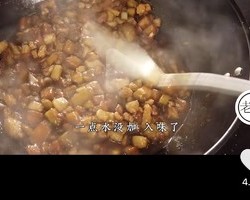 转老饭骨-茄子面的做法 步骤58