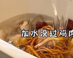 美味午餐板栗炖土鸡和虫草花鸡汤蒜蓉茄子的做法 步骤12