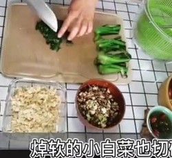 小白菜黑麦烫面蒸饺的做法 步骤13