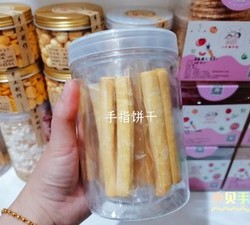 手指饼干🥖牛奶棒🍼宝宝磨牙棒的做法 步骤24