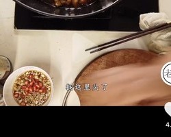 转老饭骨-茄子面的做法 步骤60