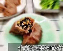 小白菜黑麦烫面蒸饺