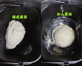 奇亚籽桃香吐司（面包机版）的做法 步骤5